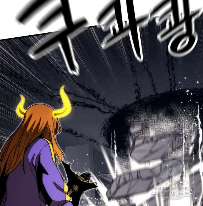 최강부캐 86화 146