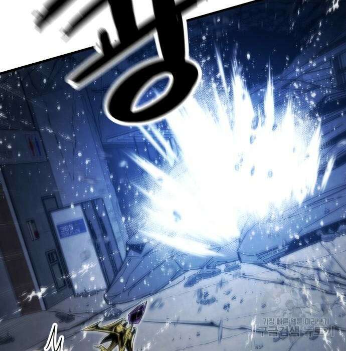 최강부캐 86화 166