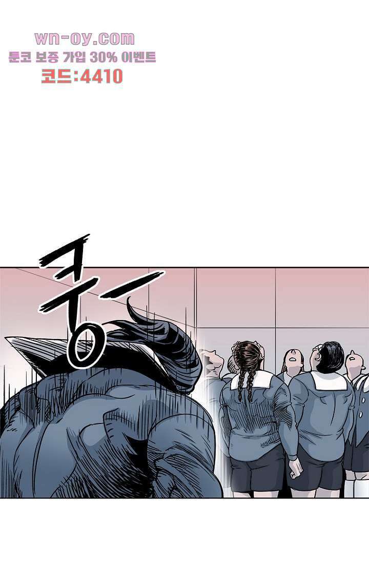 찬란한 액션 유치원 66화 6