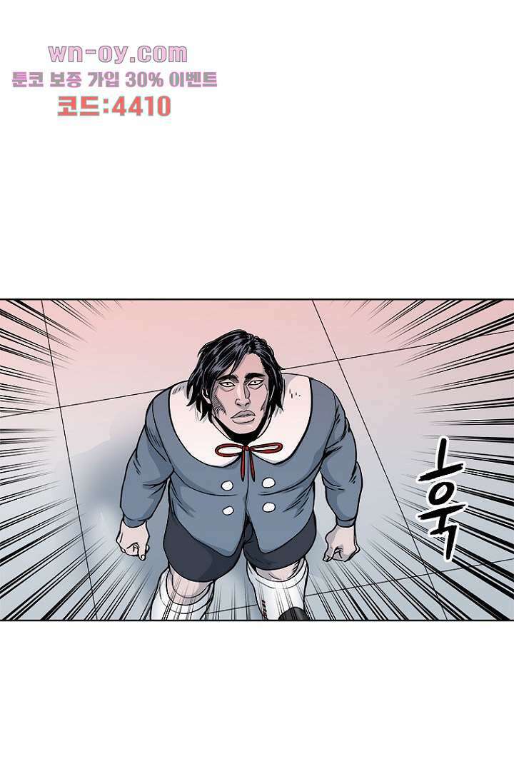 찬란한 액션 유치원 66화 7