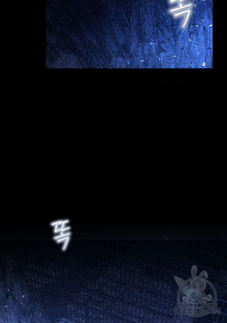 꽃에게 복종하세요 1화 2