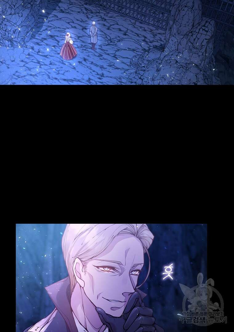 꽃에게 복종하세요 1화 3