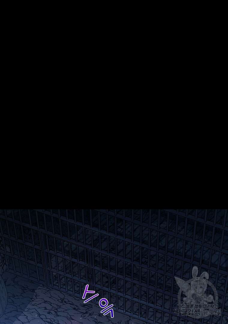 꽃에게 복종하세요 1화 58