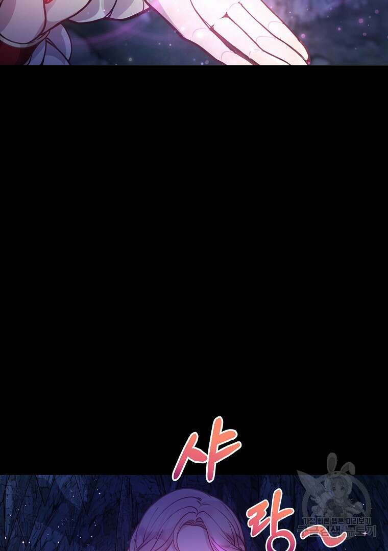 꽃에게 복종하세요 1화 65