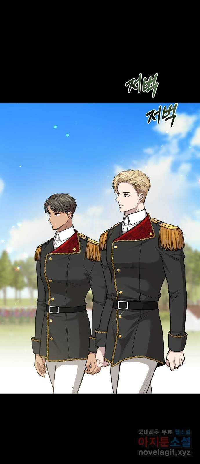 버림받은 왕녀의 은밀한 침실 37화. 가련한 모독 2 10
