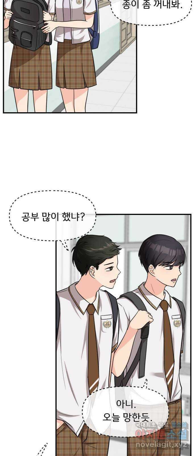원하나 15화 2