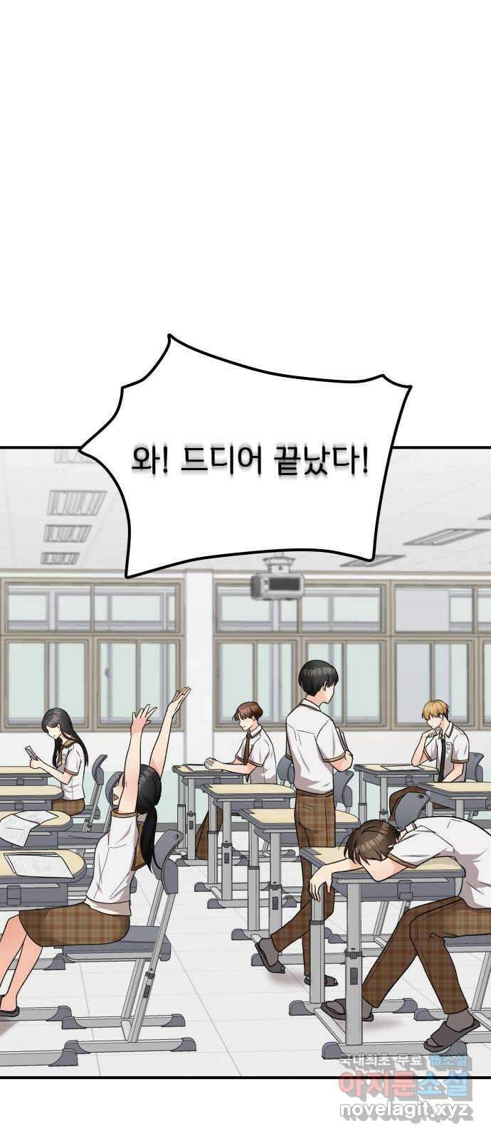 원하나 15화 15