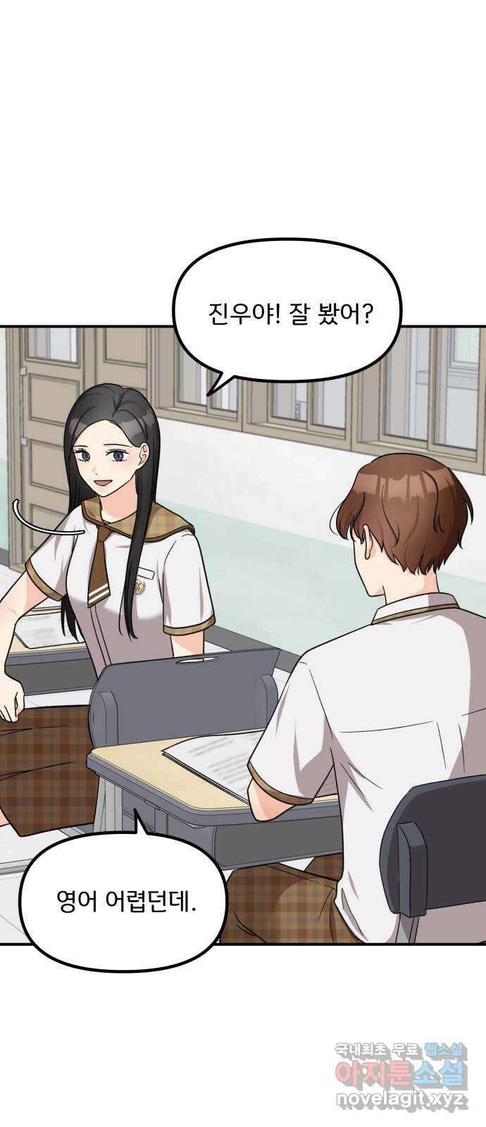 원하나 15화 16