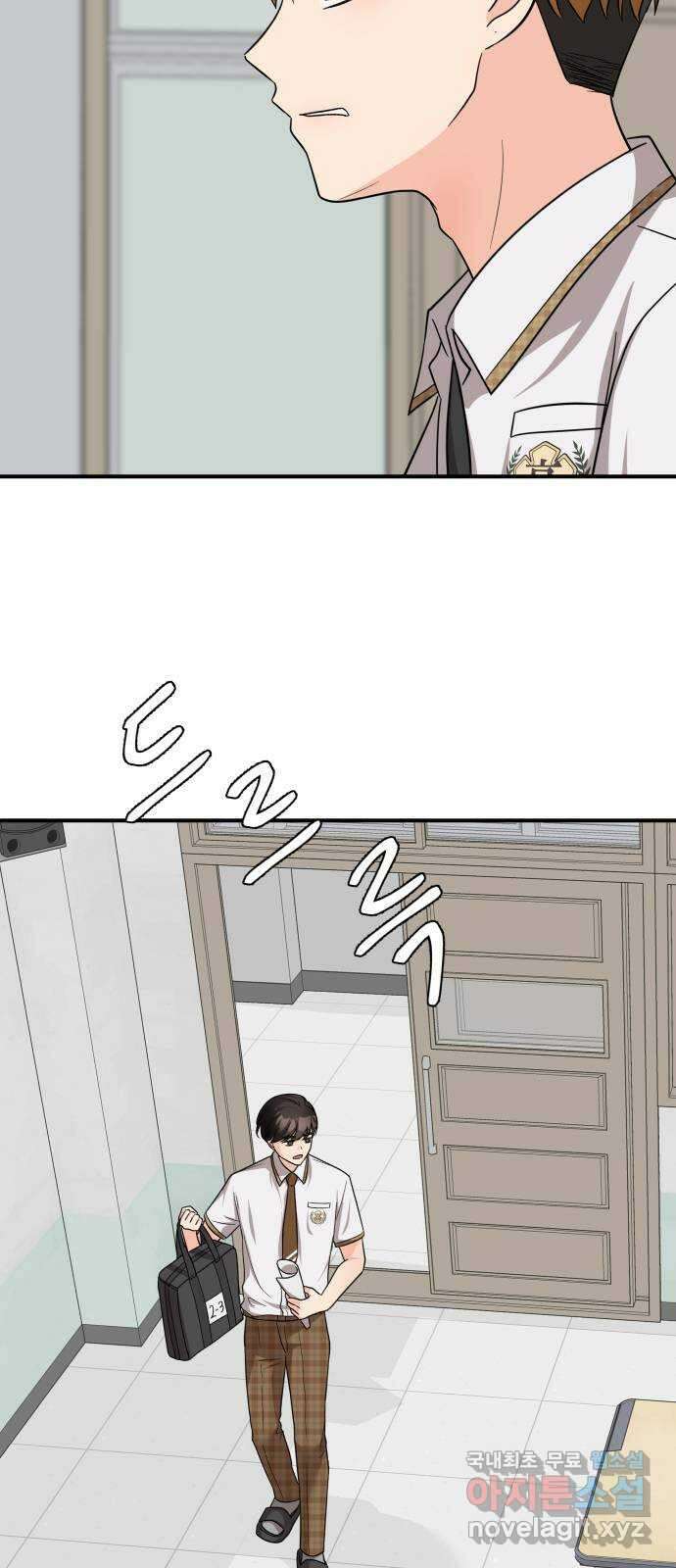 원하나 15화 22