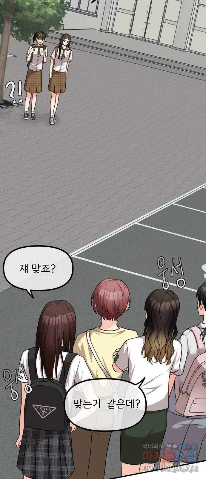 원하나 15화 43