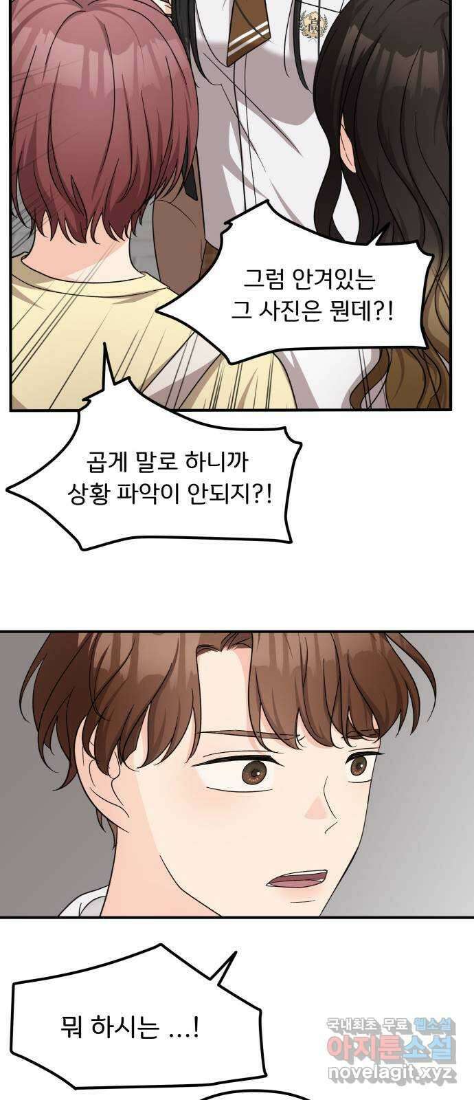 원하나 15화 59