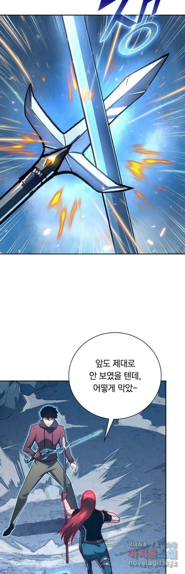 전설 헌터로 키워지는 중입니다 133화 6