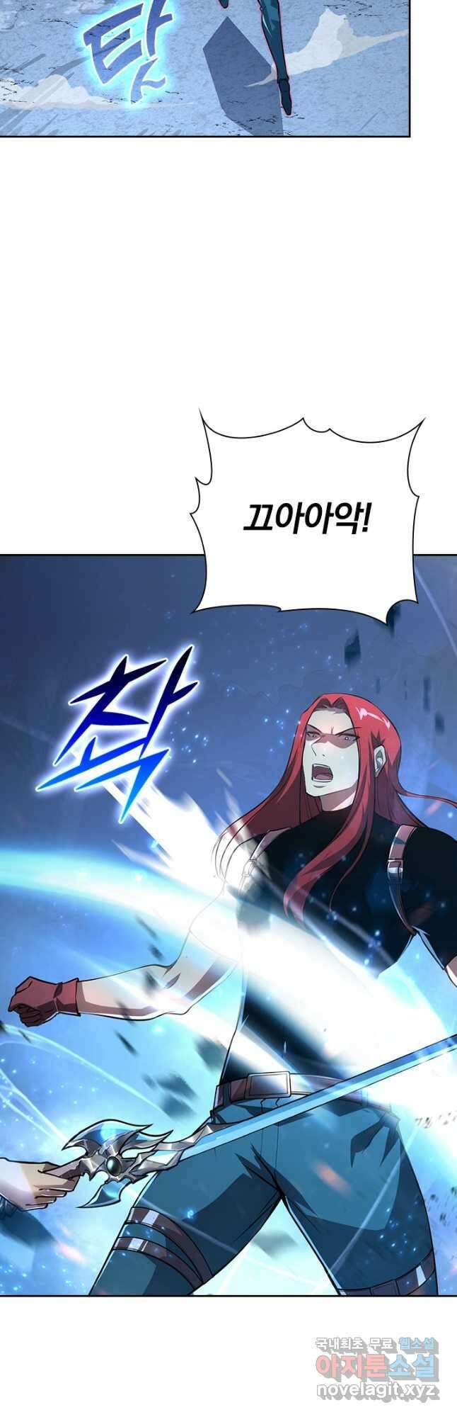 전설 헌터로 키워지는 중입니다 133화 7