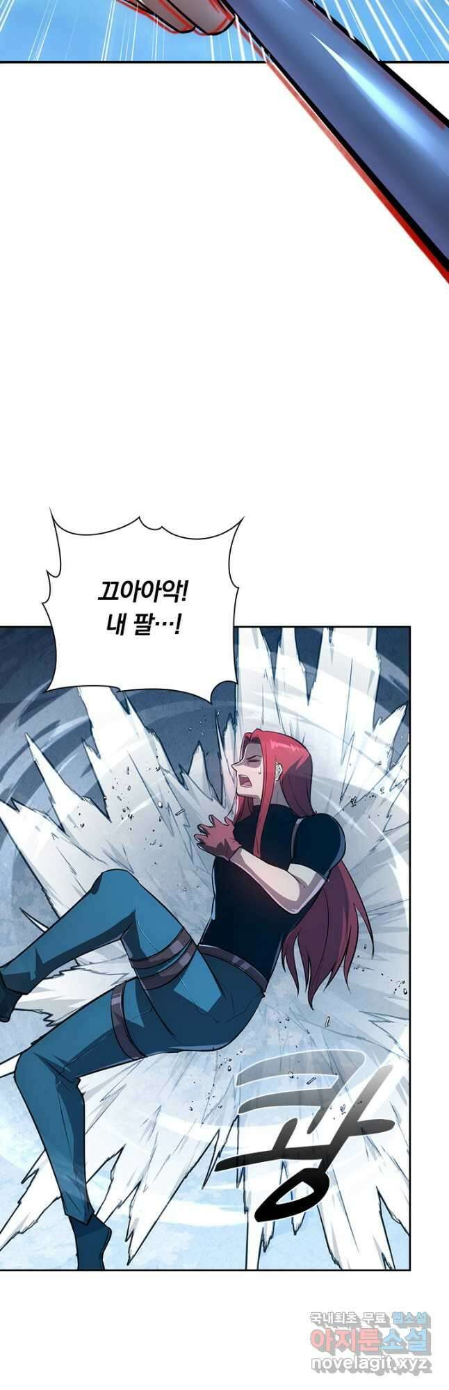 전설 헌터로 키워지는 중입니다 133화 20