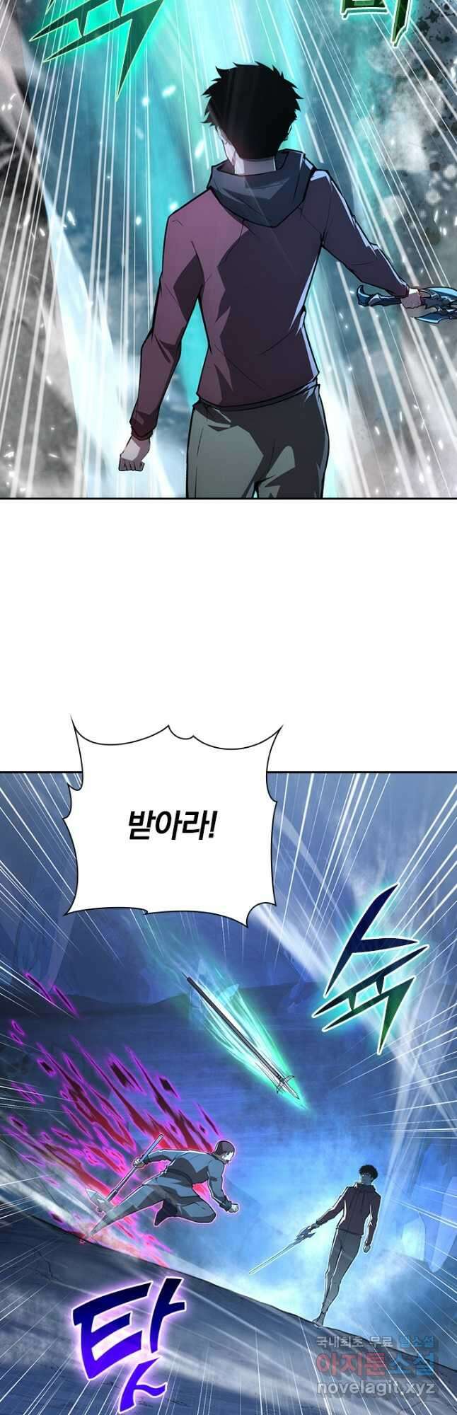 전설 헌터로 키워지는 중입니다 133화 29