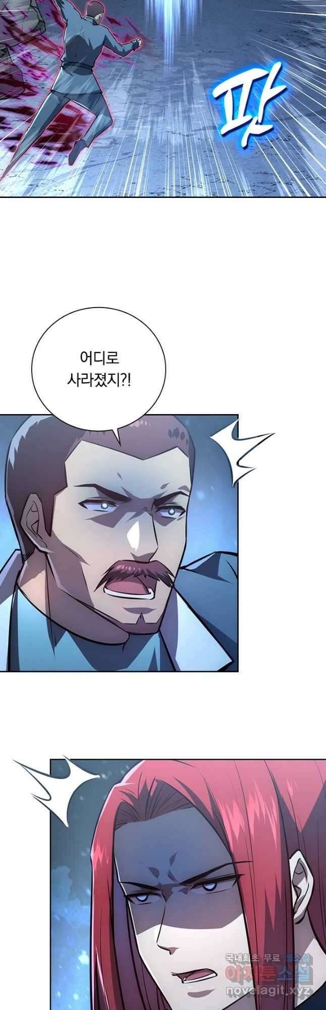 전설 헌터로 키워지는 중입니다 133화 31