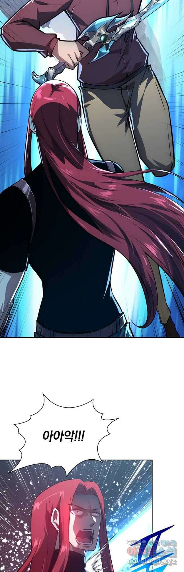 전설 헌터로 키워지는 중입니다 133화 33