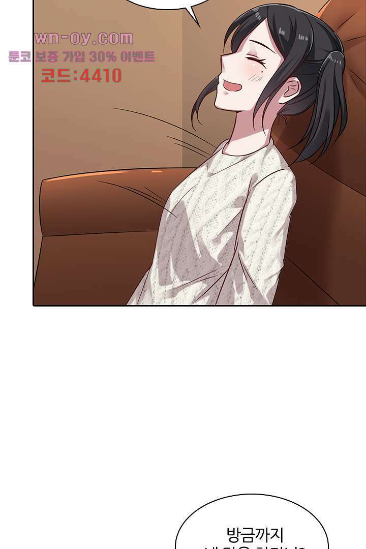 무명배우의 화려한 변신 15화 6