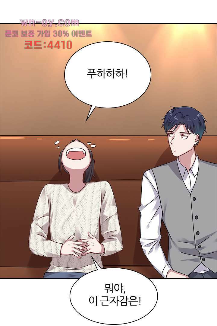 무명배우의 화려한 변신 15화 12