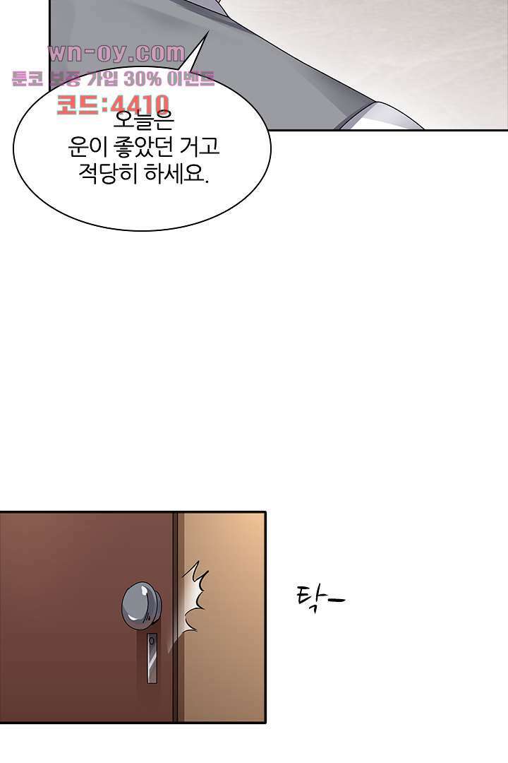 무명배우의 화려한 변신 15화 16