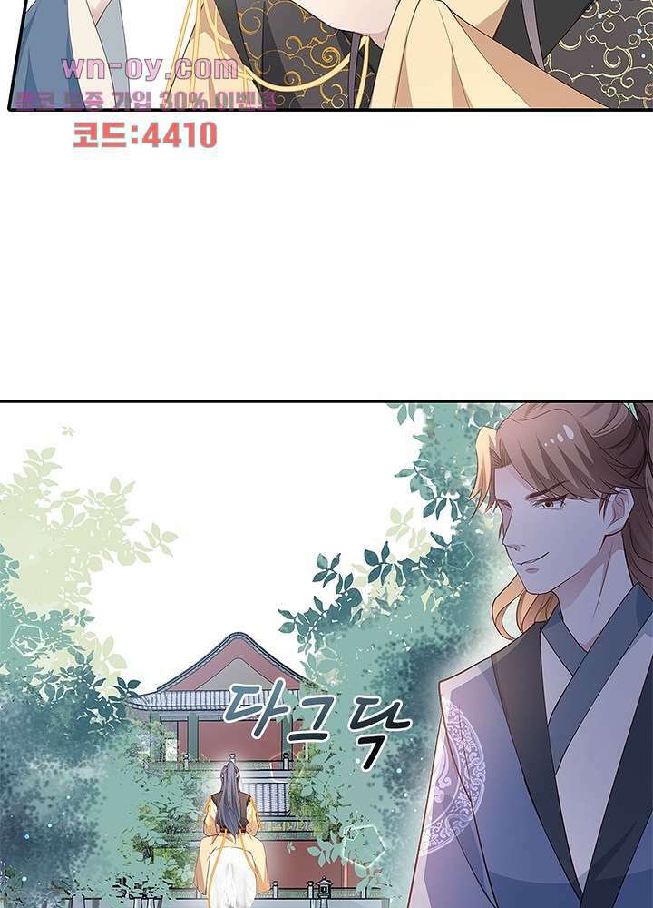 싸가지도 치료가 되나요 15화 26
