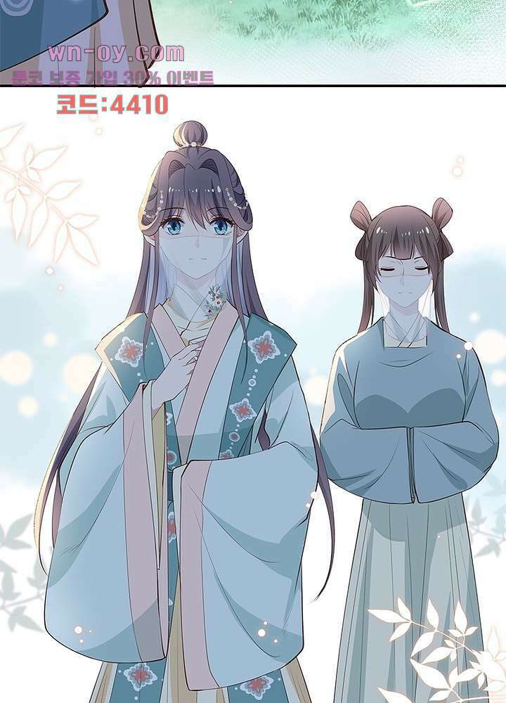 싸가지도 치료가 되나요 15화 64