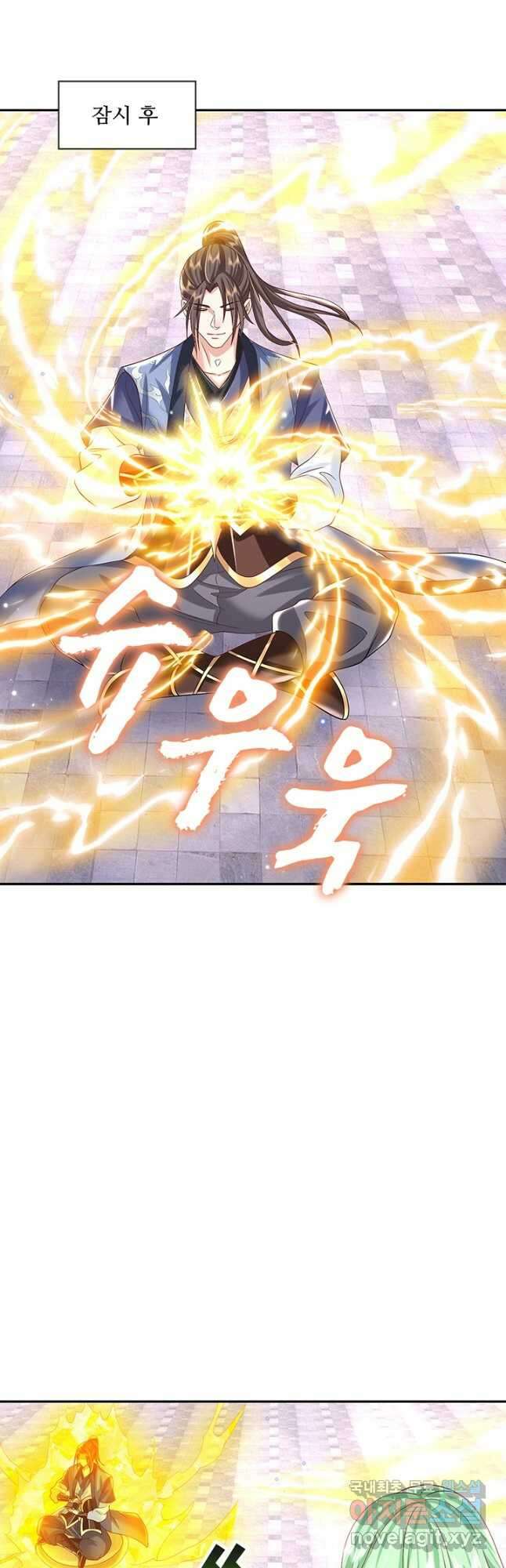 제천만계에서 돌아오다 127화 5