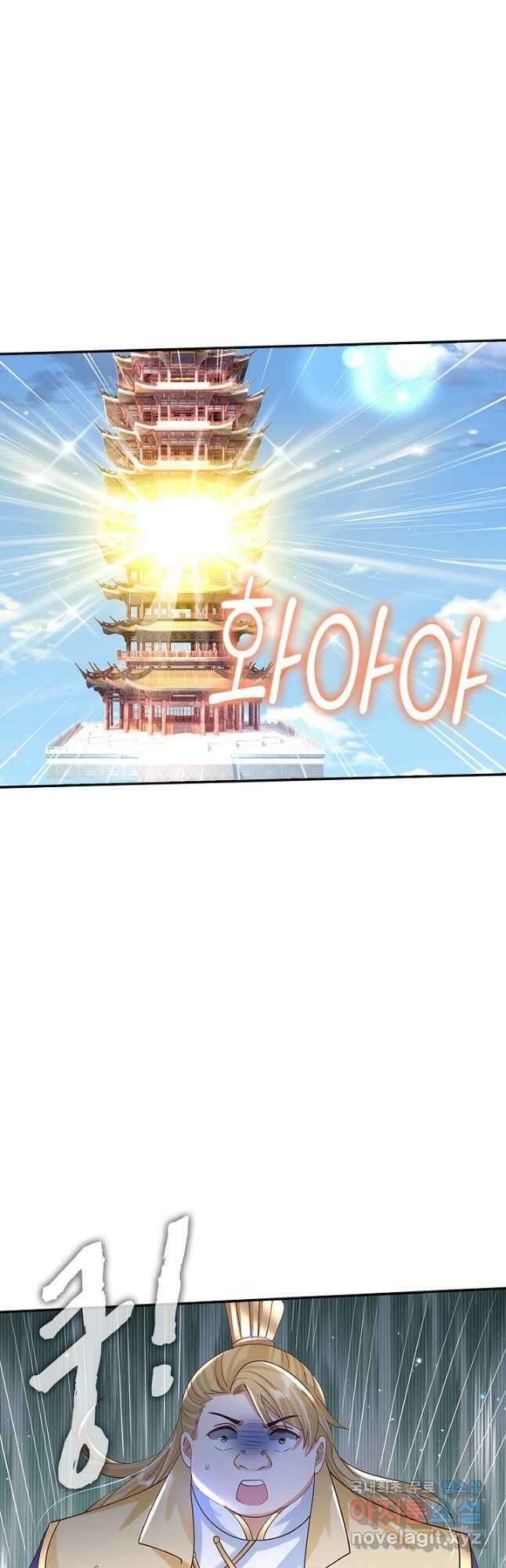 제천만계에서 돌아오다 127화 29