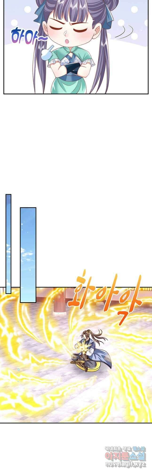 제천만계에서 돌아오다 127화 34