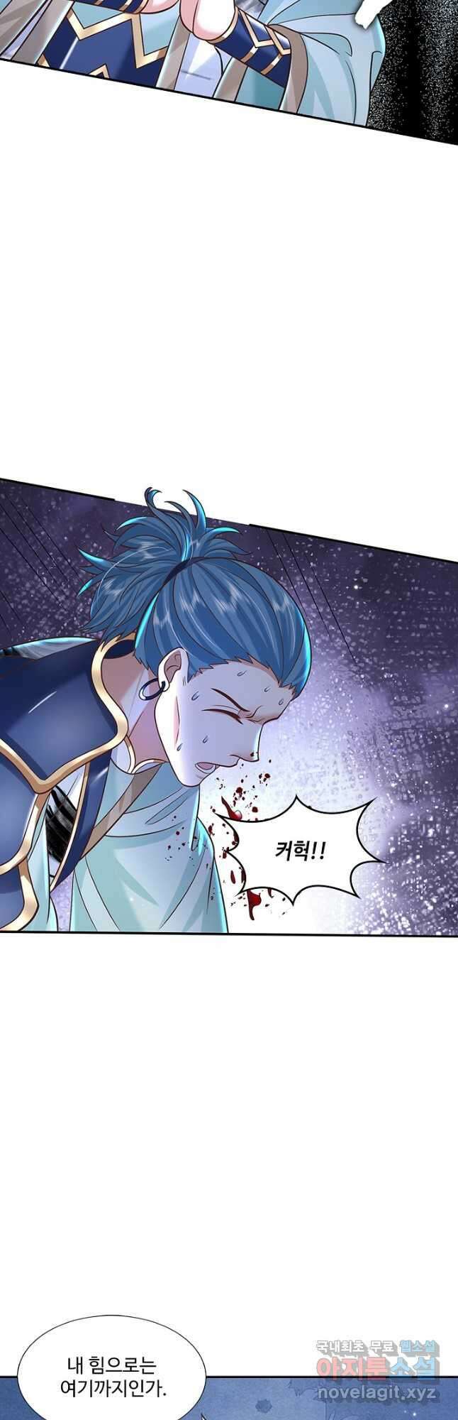 제천만계에서 돌아오다 127화 44