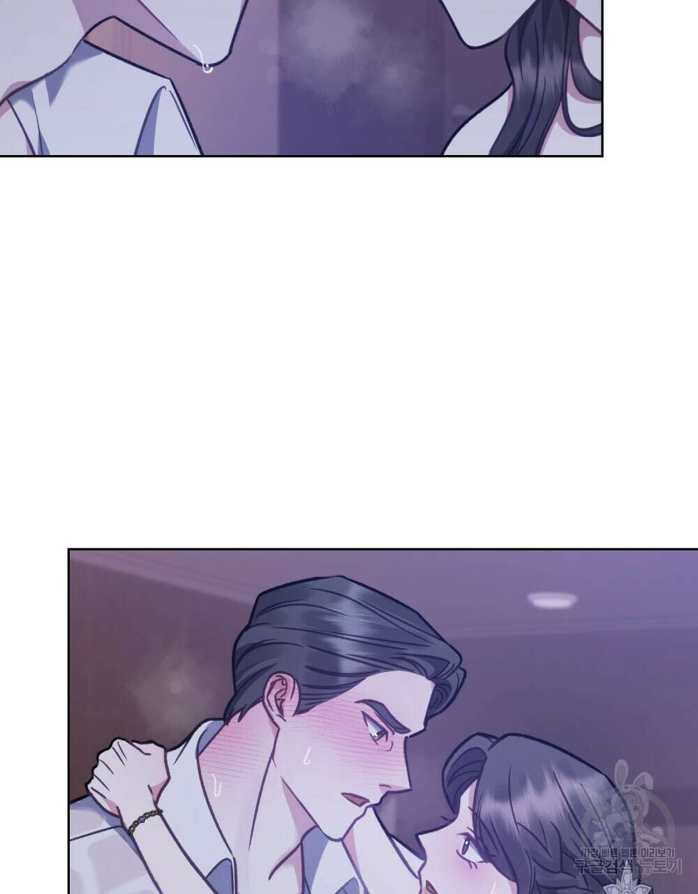 딜레탕트 29화 3