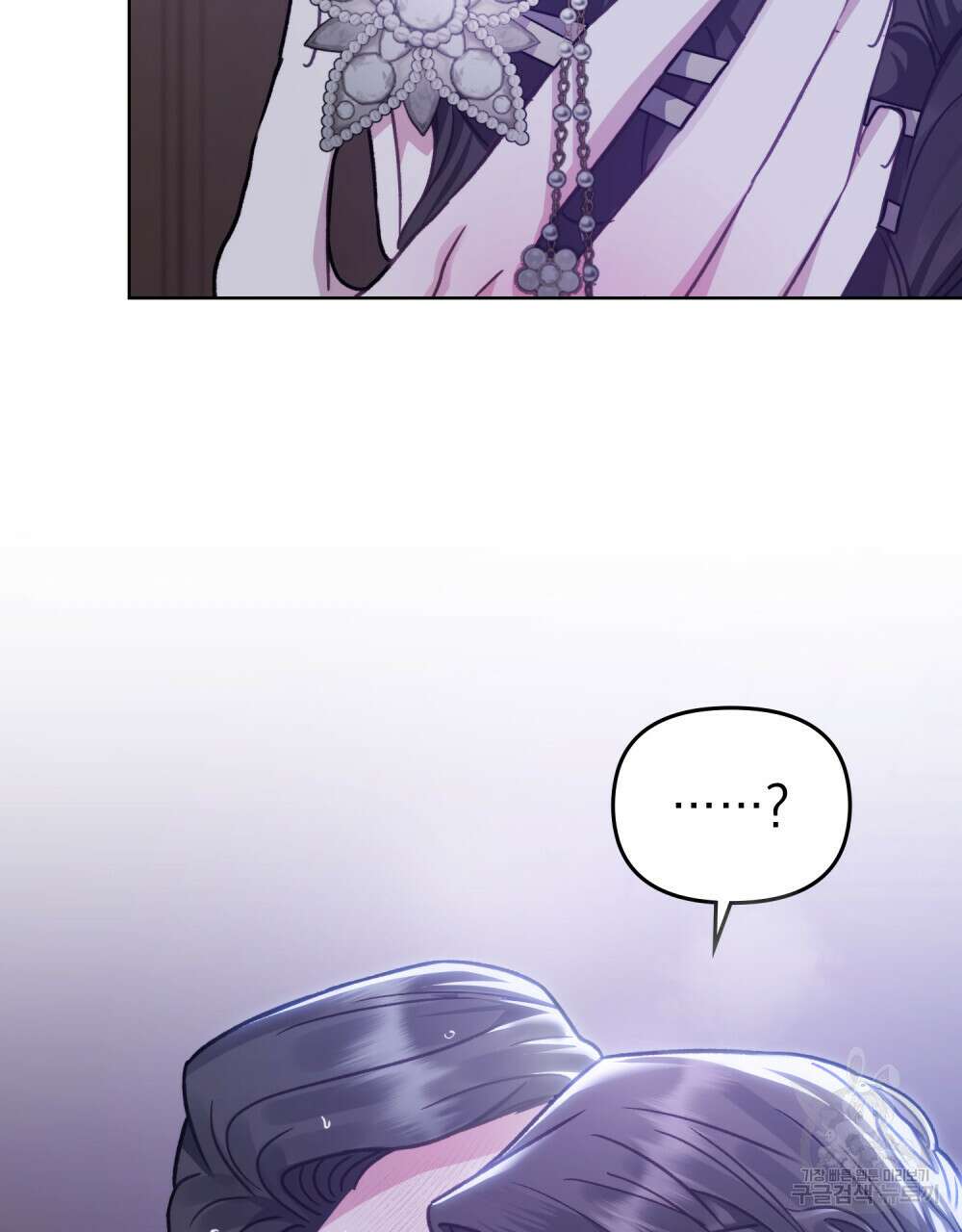 딜레탕트 29화 9