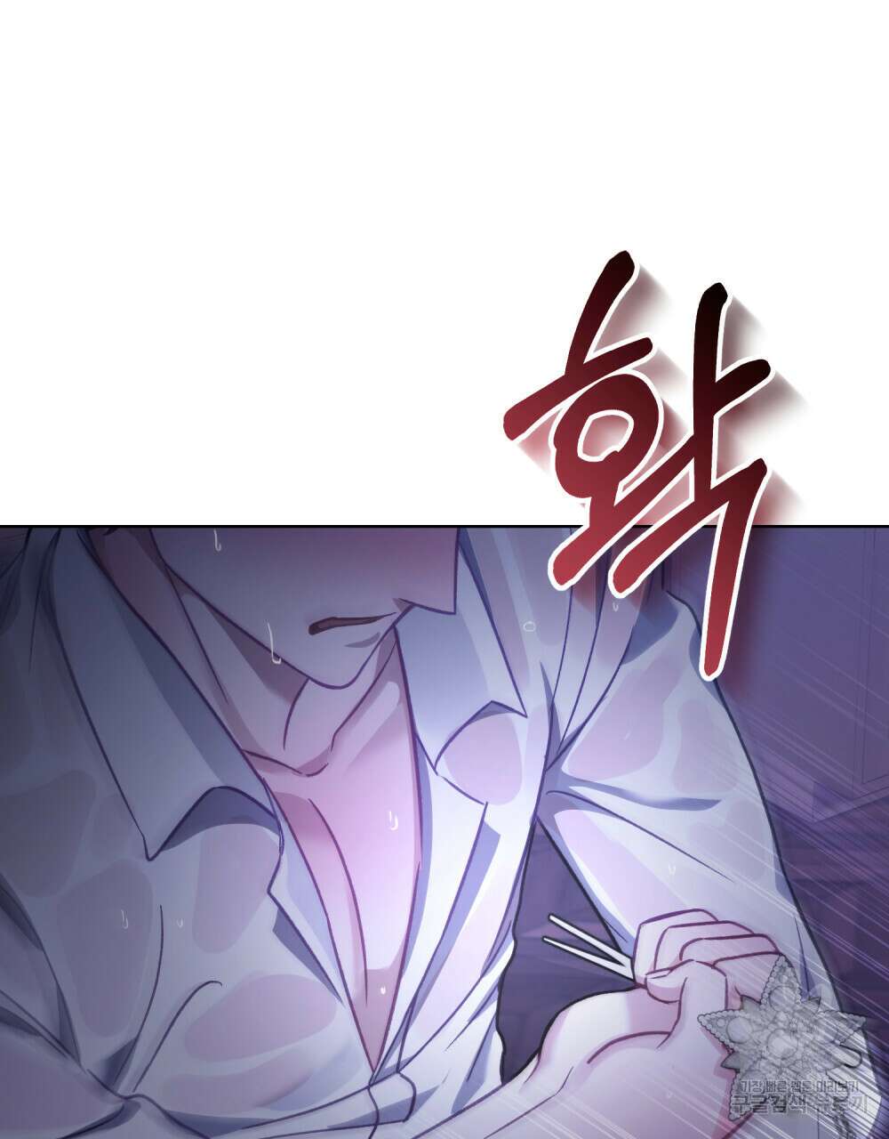 딜레탕트 29화 12