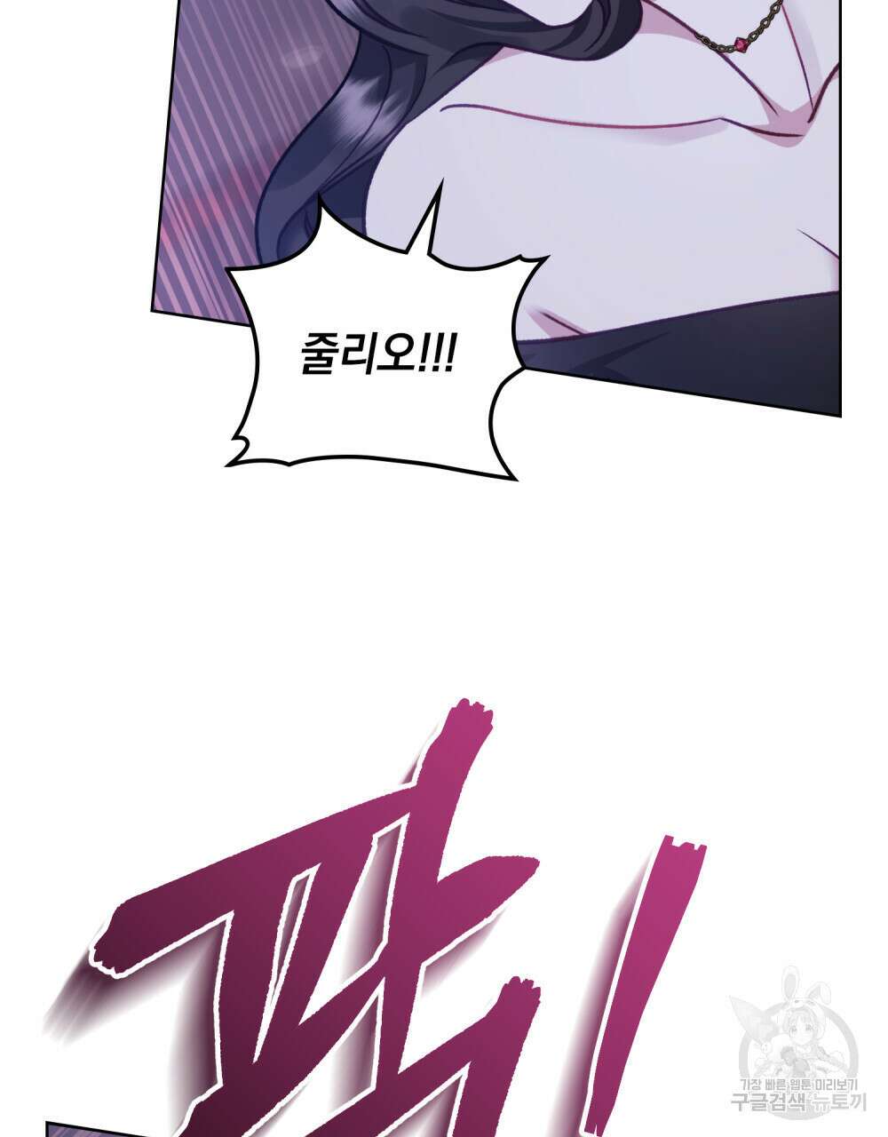딜레탕트 29화 14