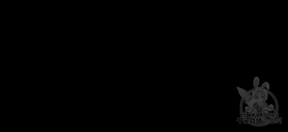 딜레탕트 29화 18