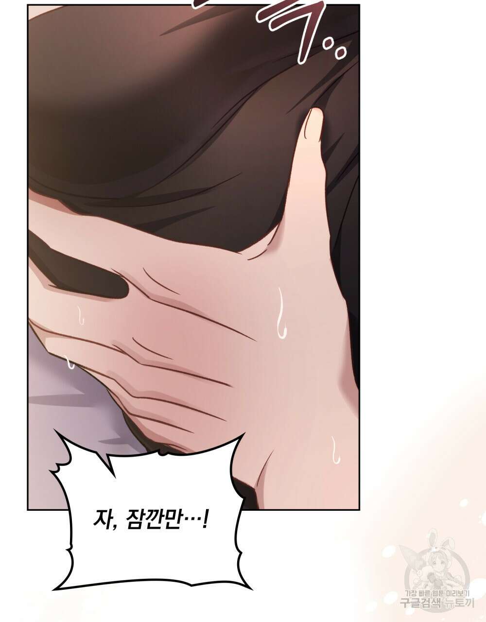 딜레탕트 29화 43