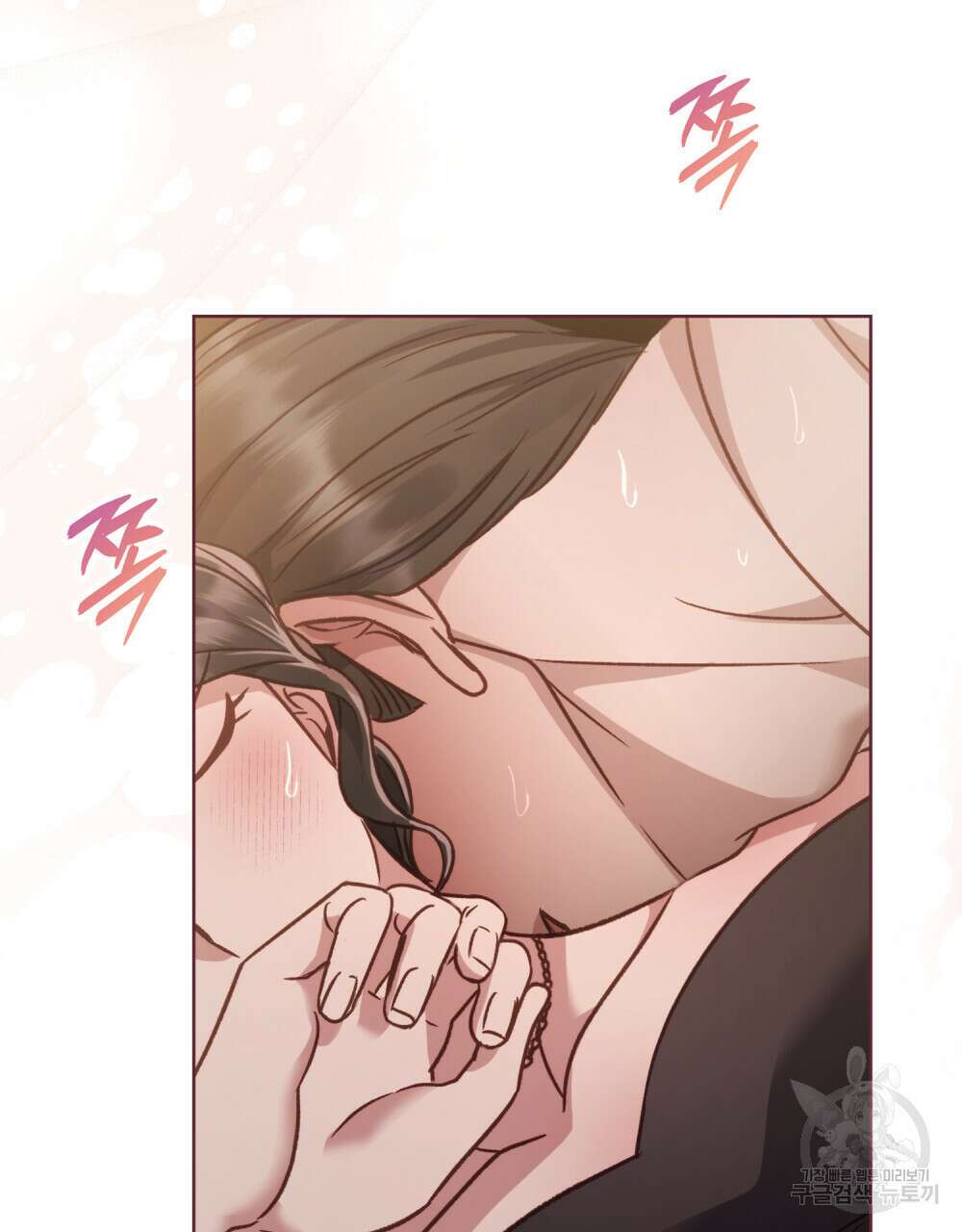 딜레탕트 29화 45