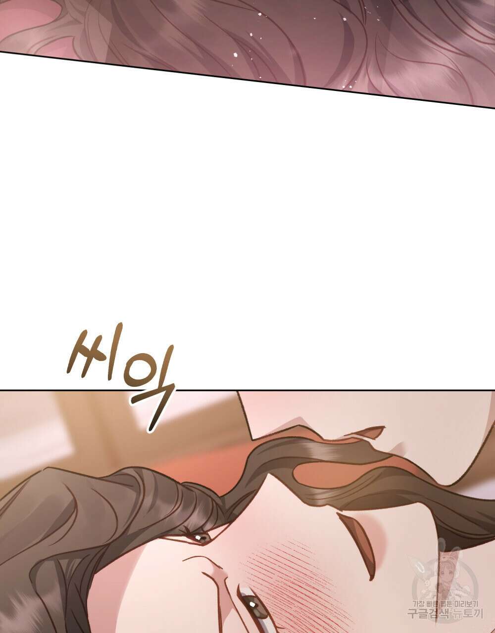 딜레탕트 29화 53
