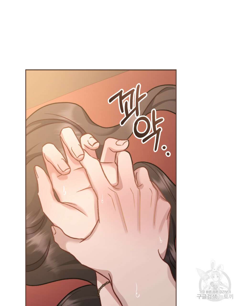 딜레탕트 29화 59