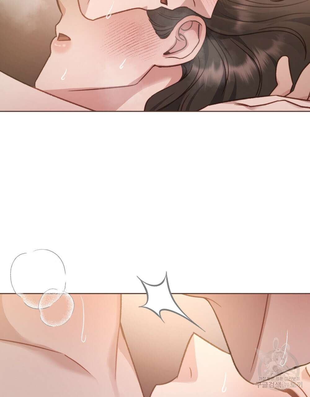딜레탕트 29화 61