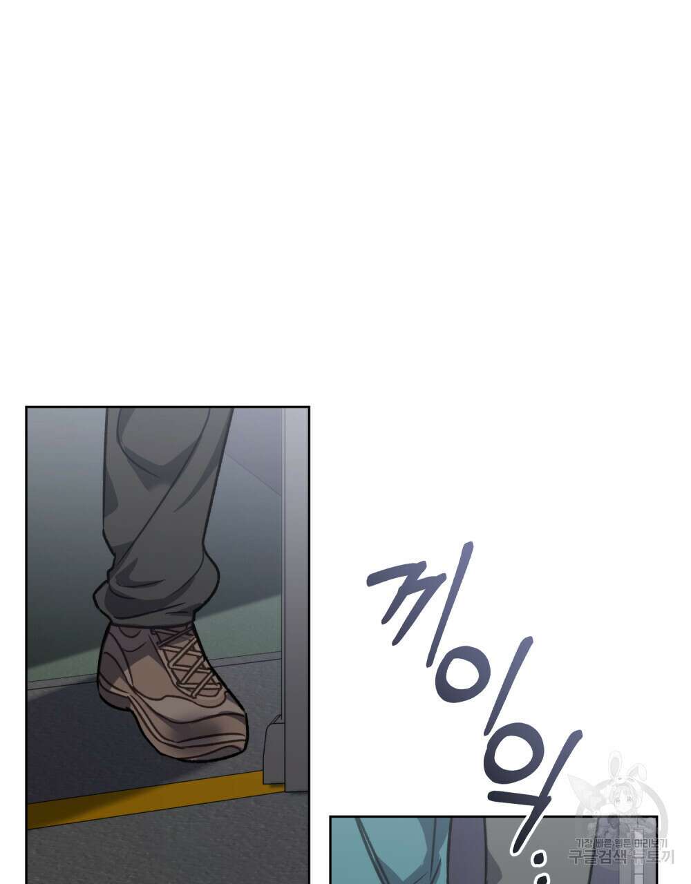딜레탕트 29화 67