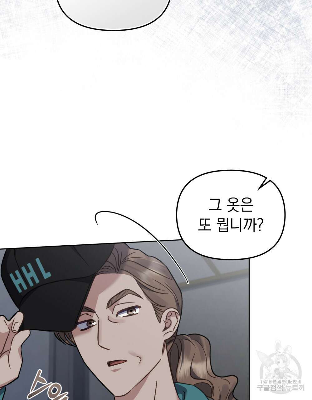 딜레탕트 29화 70