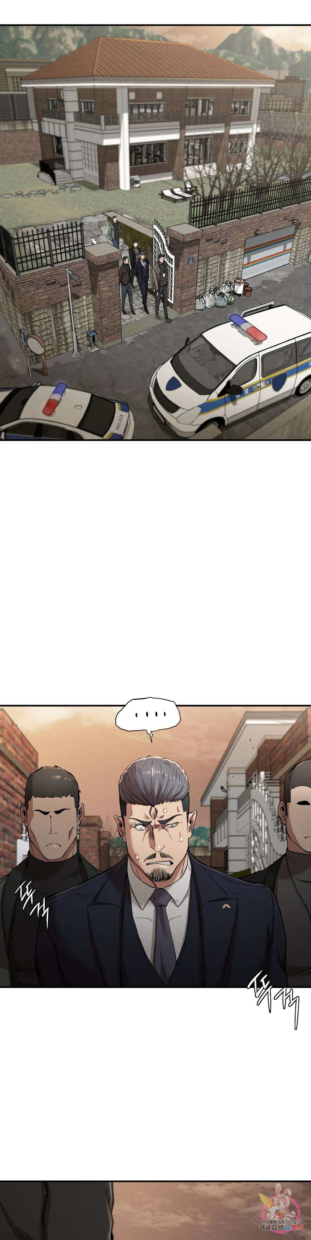복수 19화 15