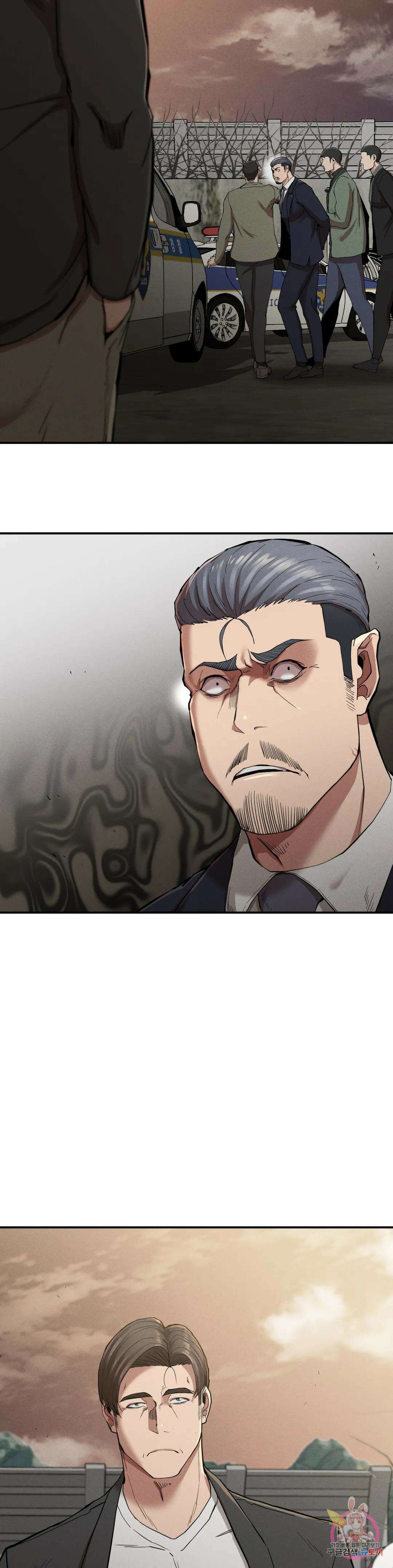 복수 19화 16