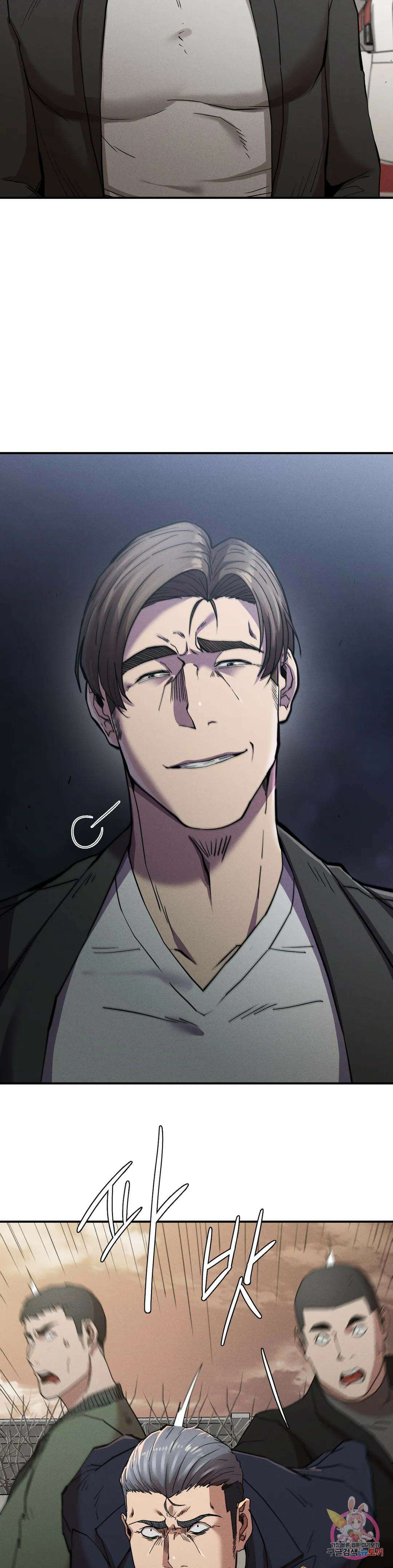 복수 19화 17
