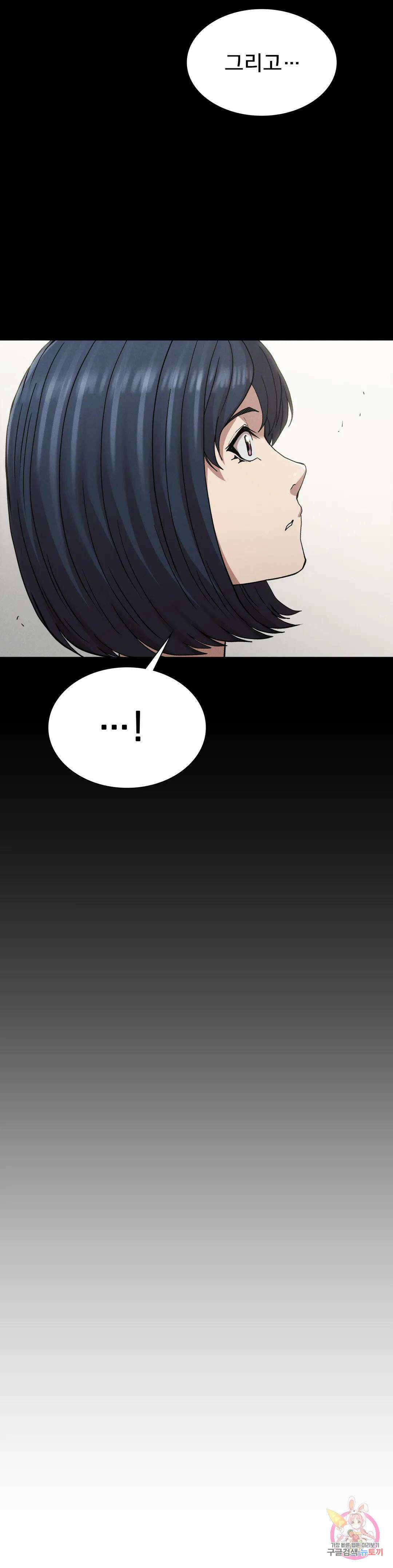 복수 19화 25