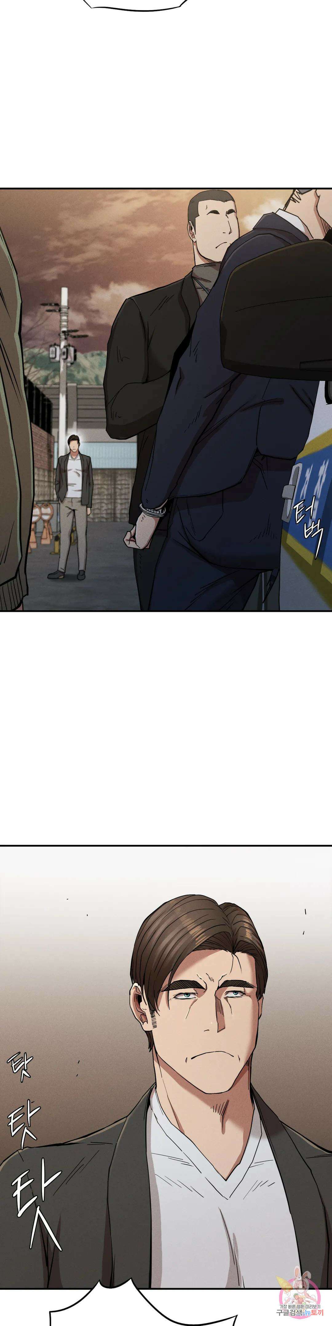 복수 19화 27