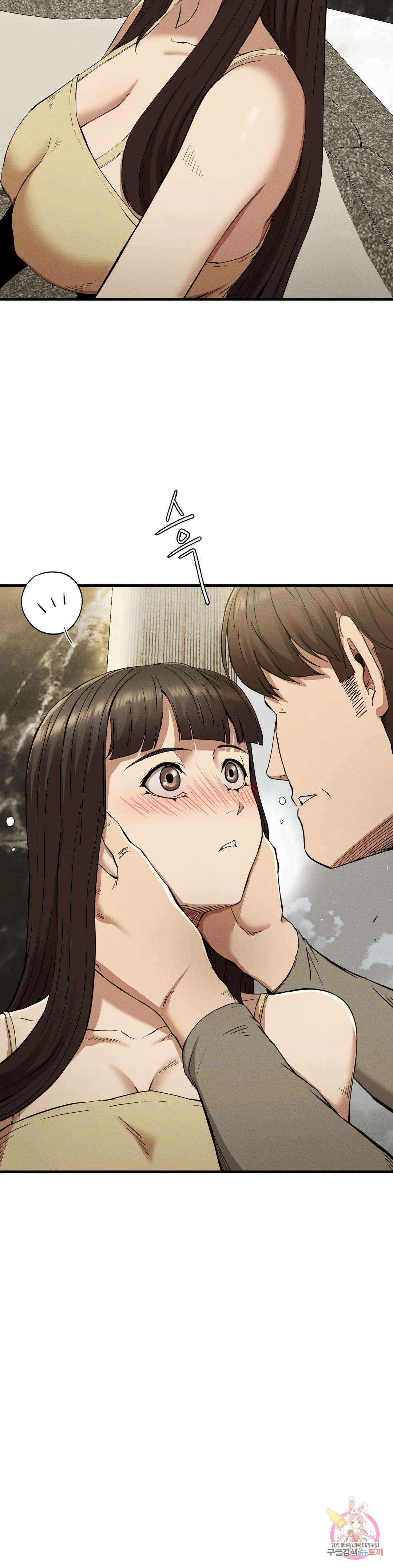 복수 25화 13