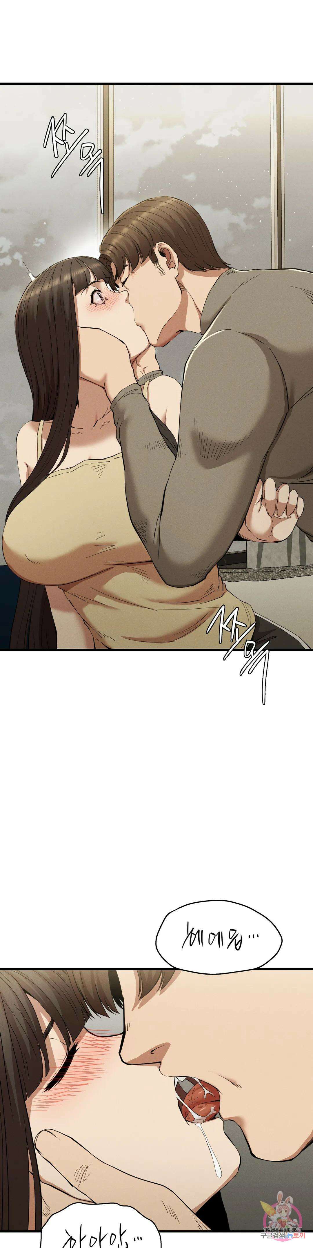 복수 25화 14