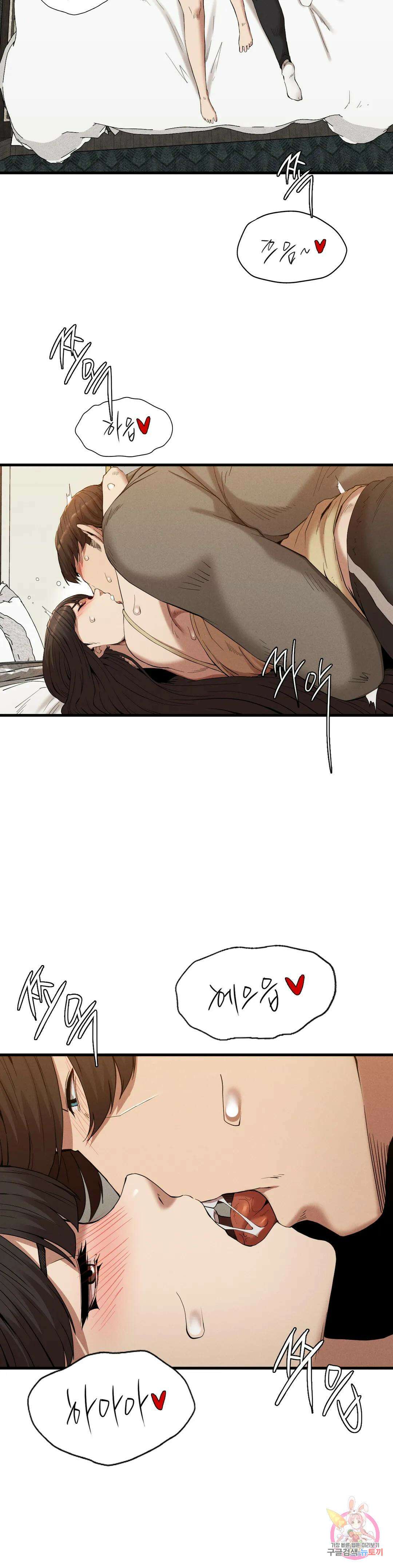 복수 25화 18